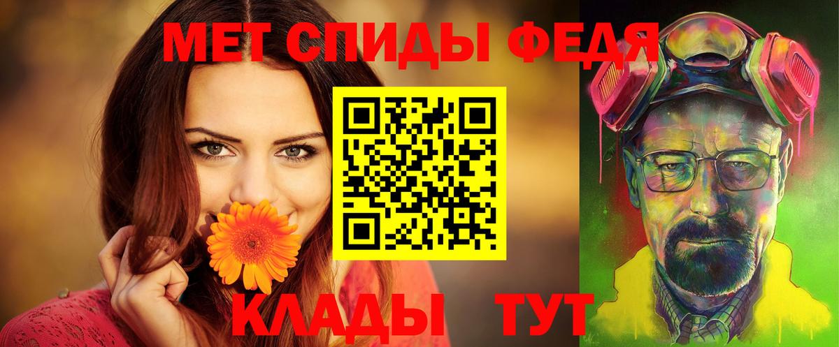 Амфетамин  Амфетамин Premium  АМФЕТАМИН  Вход с VPN  Корсаков 