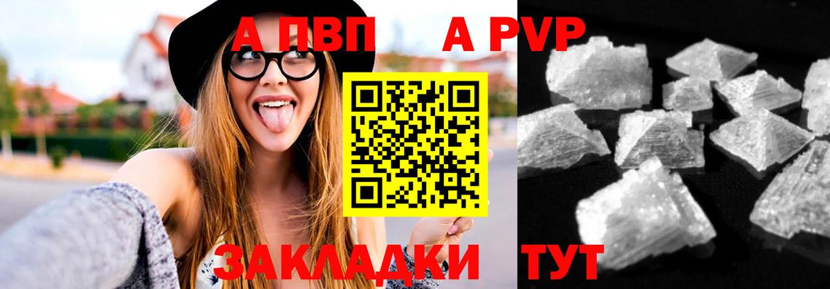 A PVP СК КРИС Корсаков