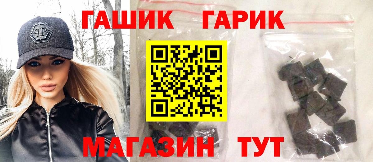 Корсаков  Alpha PVP СОЛЬ   LSD-25  Вейп ТГК  ГАШ  Каннабис  Вход с VPN  Меф кристаллы  Экстази  Где купить  COCAIN 