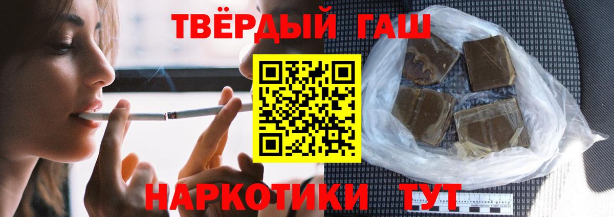 закладки  Гашиш Cannabis  Гашиш VHQ  Вход с VPN  Корсаков 