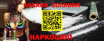 соль ск Будённовск