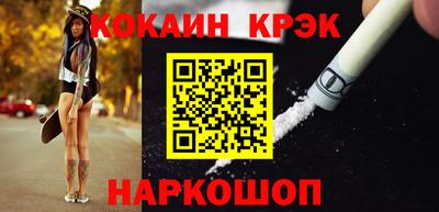 соль ск Будённовск