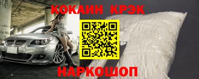 кристаллы Бузулук