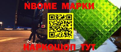 соль ск Будённовск