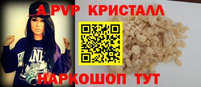 соль ск Будённовск