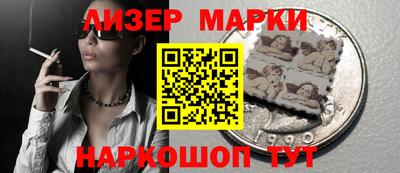 кристаллы Бузулук