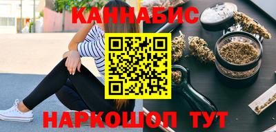 соль ск Будённовск