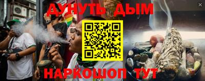 кристаллы Бузулук