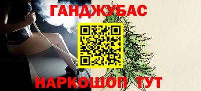 кристаллы Бузулук