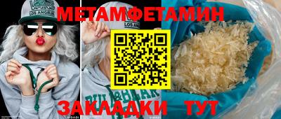кристаллы Бузулук