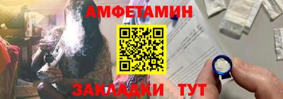 кристаллы Бузулук