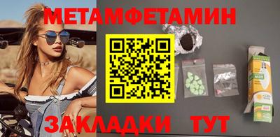 кристаллы Бузулук