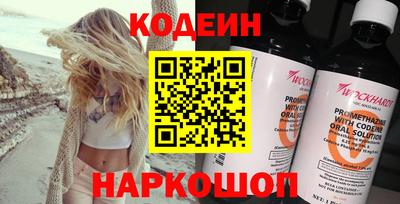 кристаллы Бузулук
