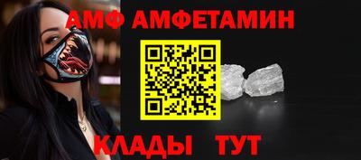 соль ск Будённовск
