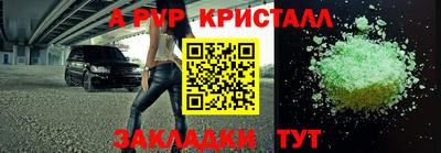 амф Новоалтайск