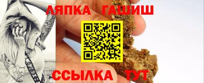 кристаллы Бузулук