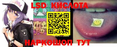 соль ск Будённовск