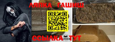 кристаллы Бузулук