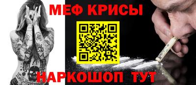 соль ск Будённовск