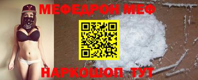 кристаллы Бузулук