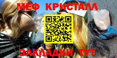 кристаллы Бузулук