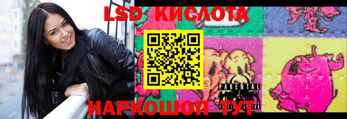 Лсд 25 экстази кислота  Вход с VPN  LSD-25 экстази кислота  Лсд 25 экстази  Корсаков 