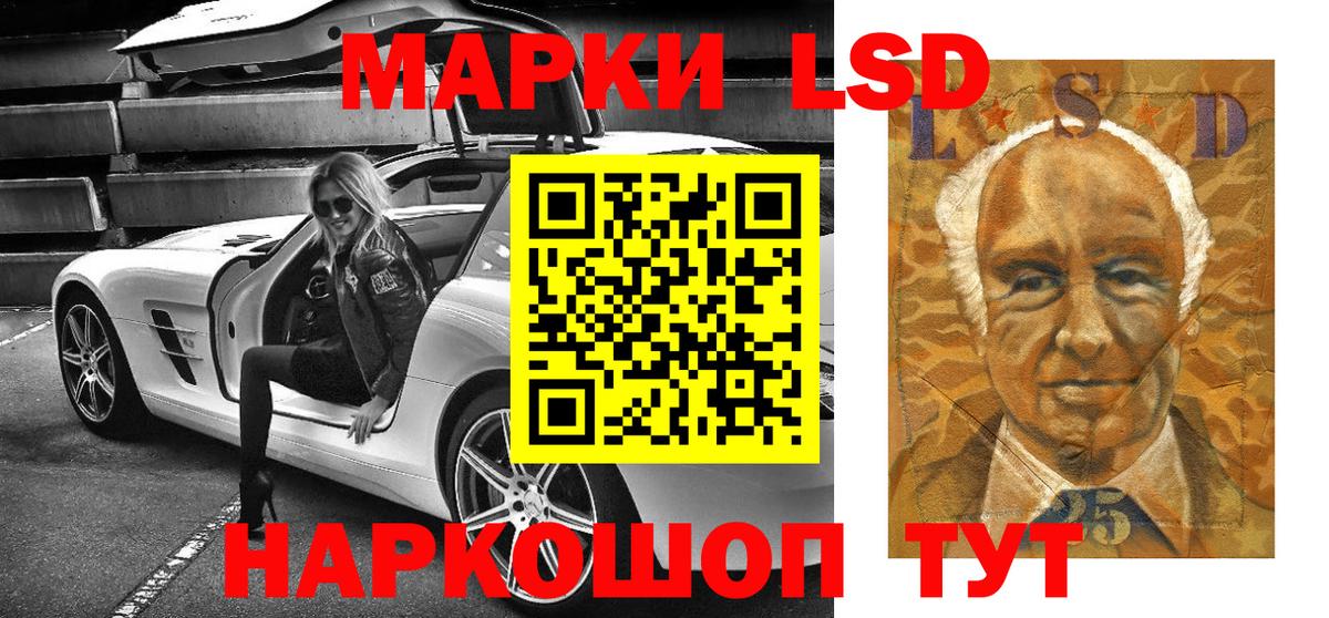 Марки NBOMe 1,8мг  Марки NBOMe 1,8мг  Корсаков  Вход с VPN 