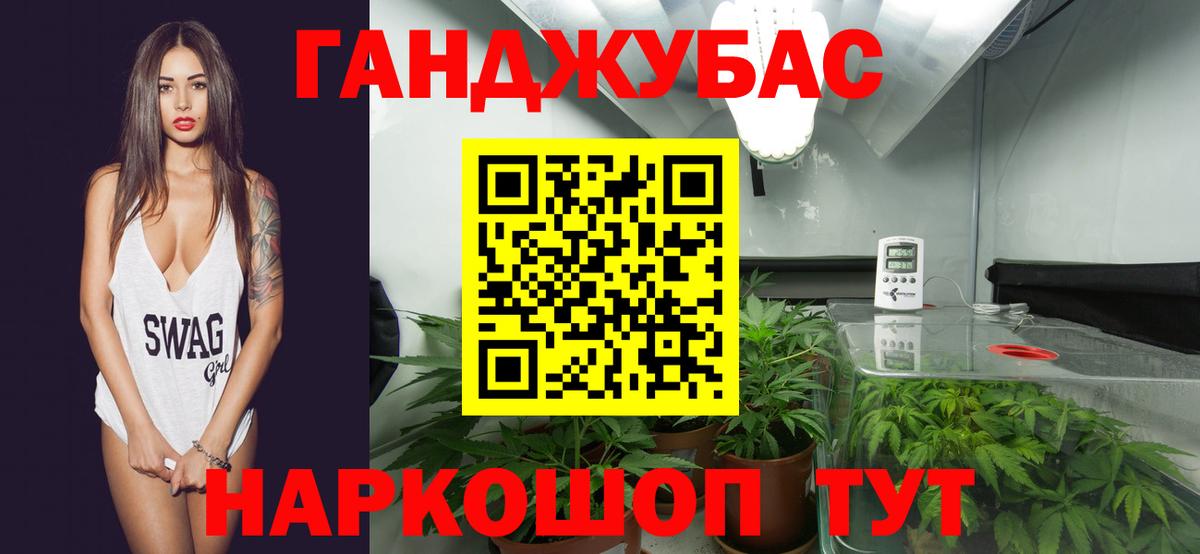 Канабис тримм  Бошки марихуана MAZAR  Каннабис Ganja  Вход с VPN  Корсаков  Бошки марихуана White Widow 